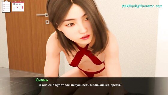 Teen Japanese Mom - 3d Family Game Sex